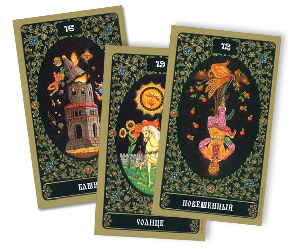 Нумерологический расчет его история